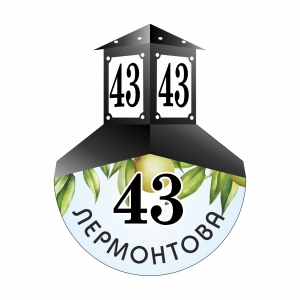 Ретро знак - РЗ-001